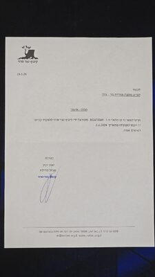 תפקיד קבט.jpg