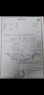 תעודת שחרור מצהל + קורס פיקודי.jpg