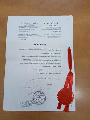 תצהיר נוטריון-צבא1.jpg