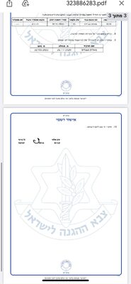 תעודת שחרור-3.jpg