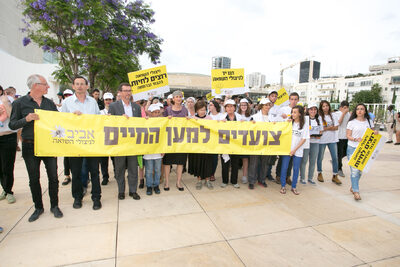 מצעד 2016.jpg