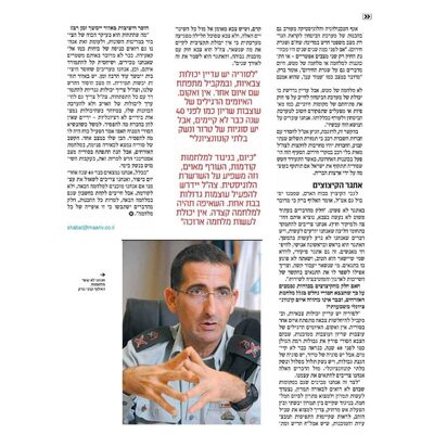 תמונה 3.PNG