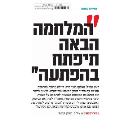 תמונה 1.PNG
