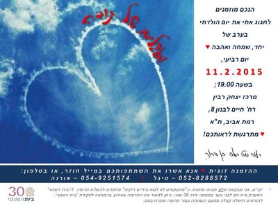שקופית1.jpg