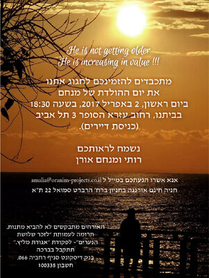 הזמנה בעברית- תמונה.jpg