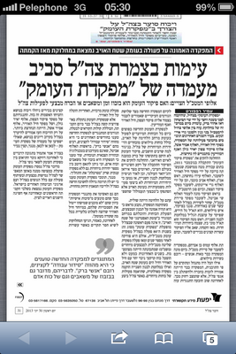 תמונה.PNG