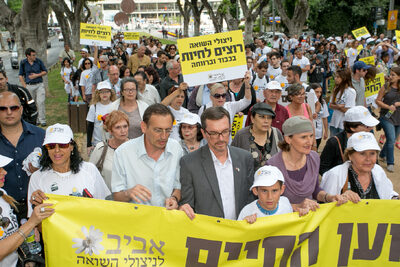 צועדים.jpg