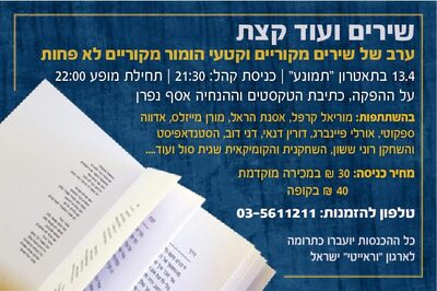 הזמנה.jpg