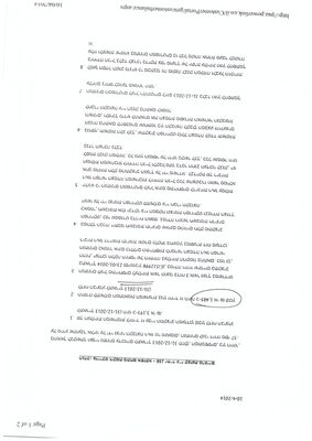 Scan_20140410_184406.jpeg