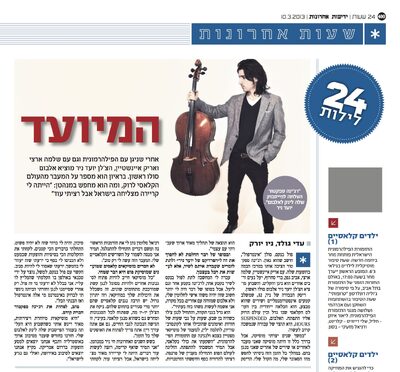 Yoed Nir-Yediot Ahronoth-March 10th.jpg
