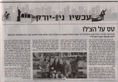 Yoed Nir-Yediot America 2011.jpg