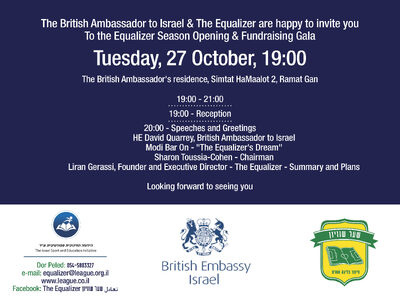 The Equalizer Invitation.jpg