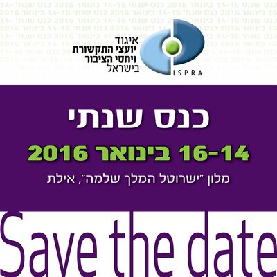 STD- ×”×›× ×¡ ×”×©× ×ª×™ ××™×œ×ª 2016.jpg