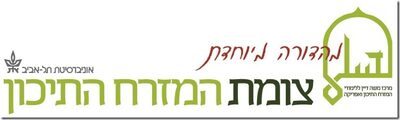 TSOMET-LOGO-special[2].jpg